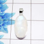 Rainbow Cab Pendant A - ISP513 - Stunning Natural Rainbow Moonstone Gemstone 925 Sterling Silver Plain Setting Pendant