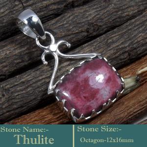Thulite