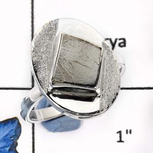 Meteroite